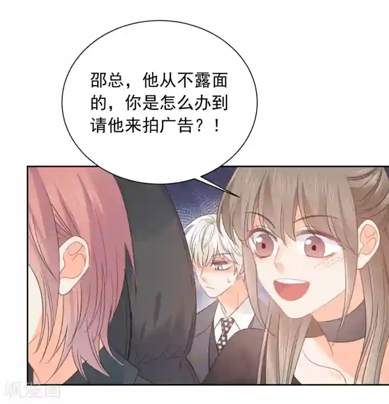 宠物情缘第65话 吃醋