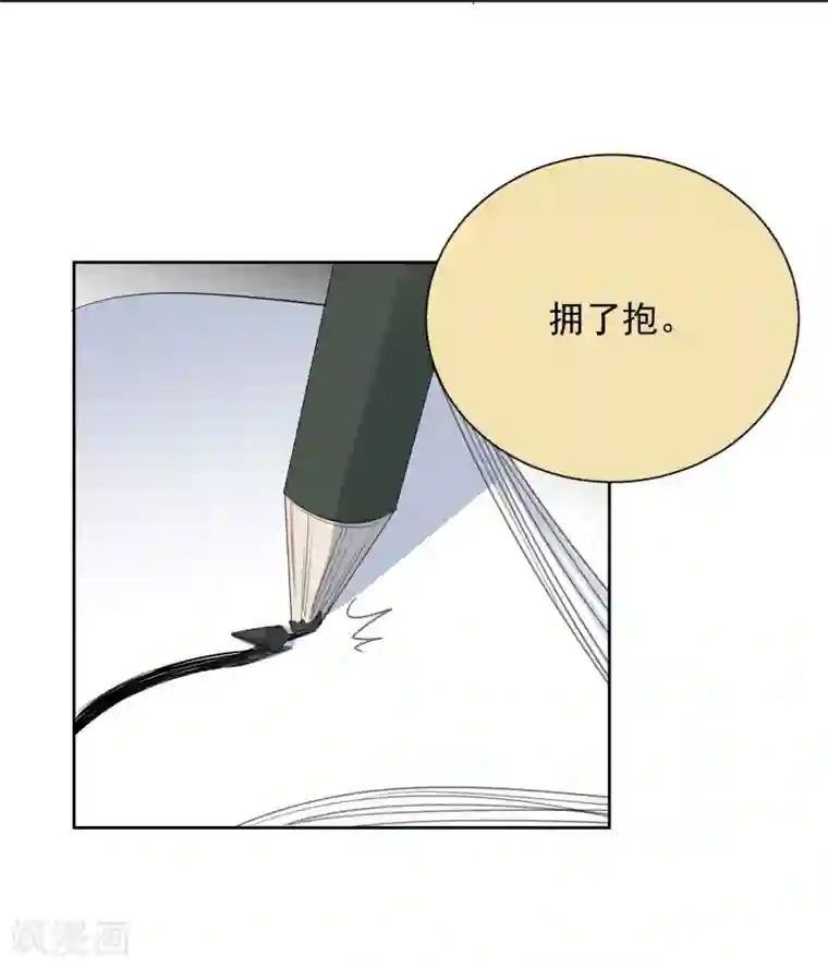 宠物情缘第65话 吃醋