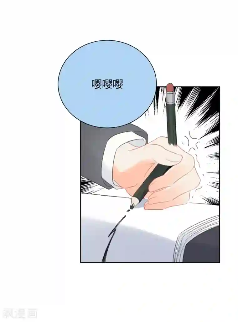 宠物情缘第65话 吃醋