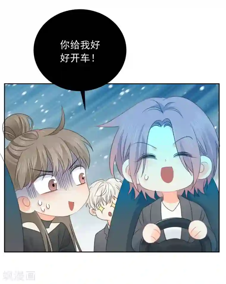 宠物情缘第65话 吃醋
