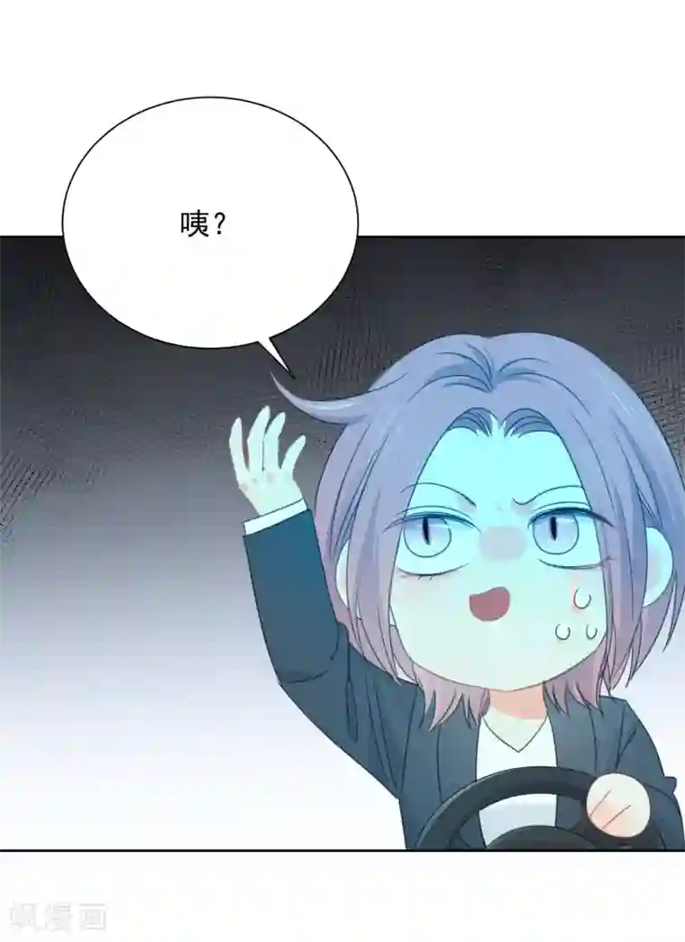 宠物情缘第65话 吃醋