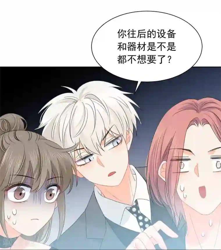 宠物情缘第65话 吃醋