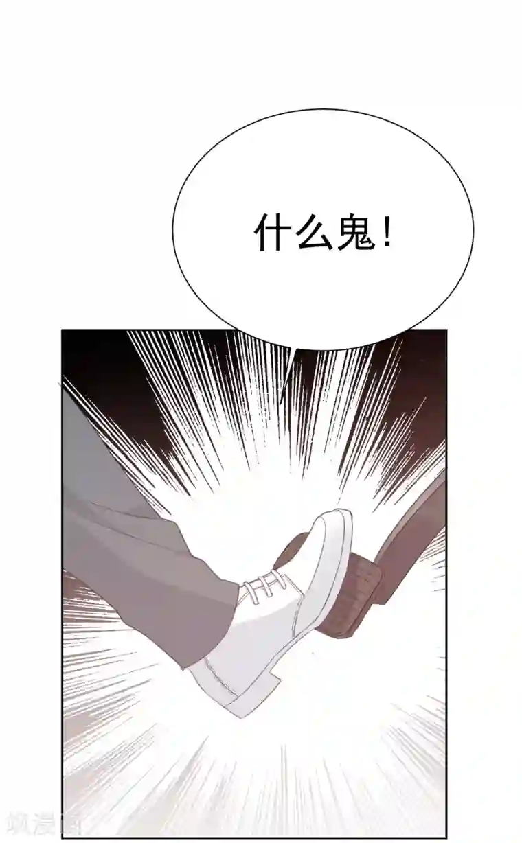 宠物情缘第65话 吃醋