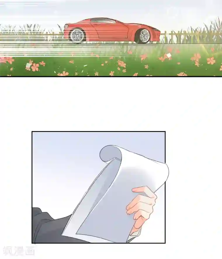 宠物情缘第65话 吃醋