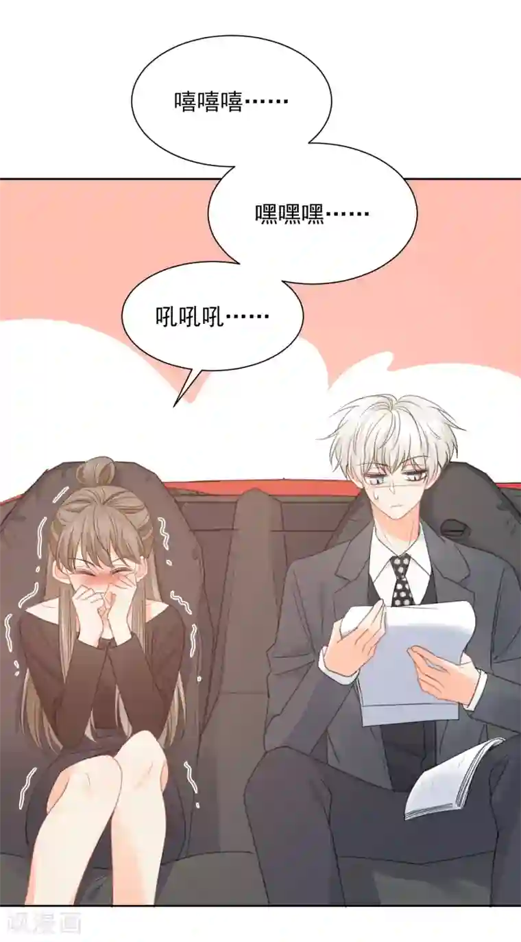 宠物情缘第65话 吃醋