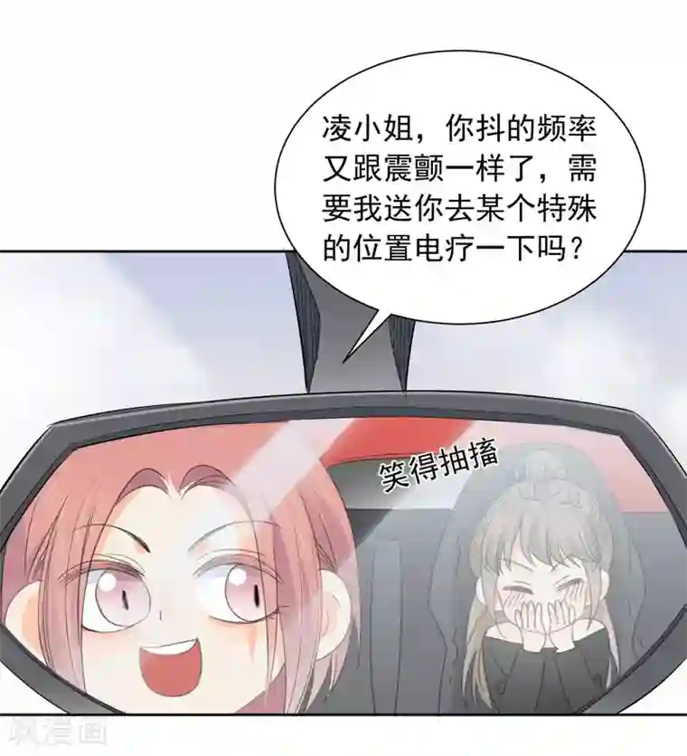 宠物情缘第65话 吃醋