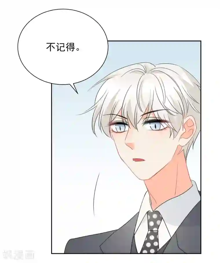 宠物情缘第66话 属于你的命定之人