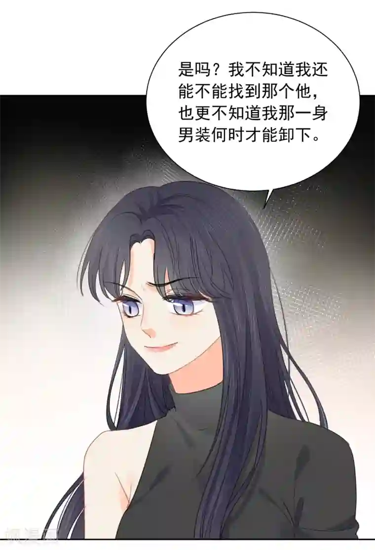 宠物情缘第66话 属于你的命定之人