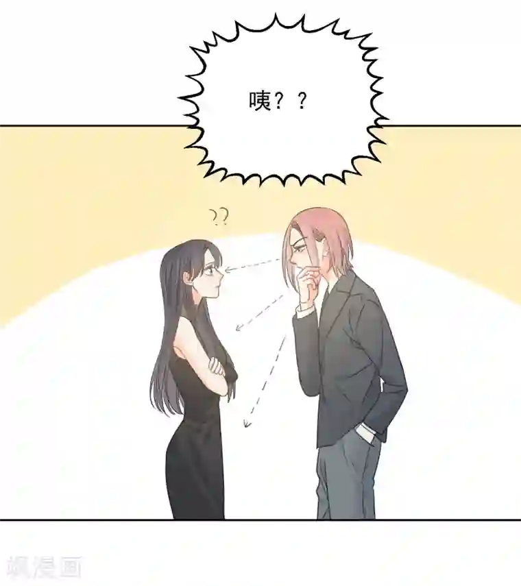 宠物情缘第66话 属于你的命定之人