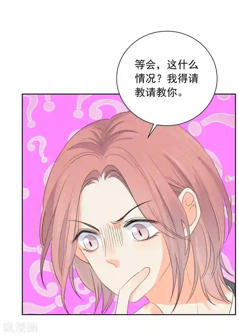 宠物情缘第66话 属于你的命定之人