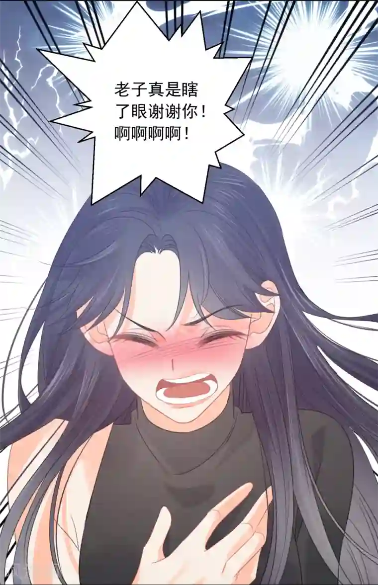 宠物情缘第66话 属于你的命定之人