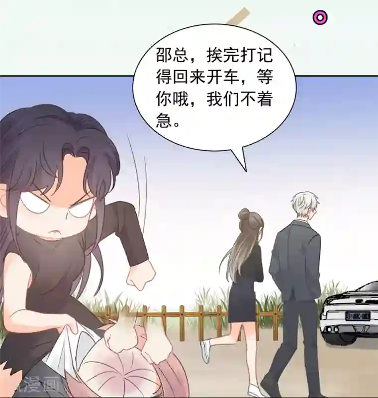 宠物情缘第66话 属于你的命定之人