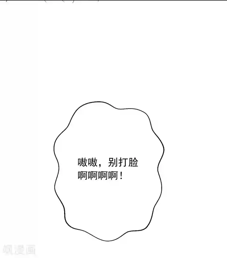 宠物情缘第66话 属于你的命定之人