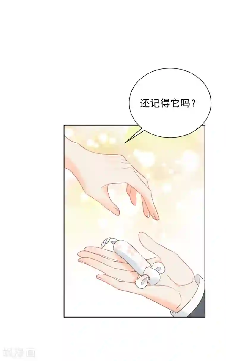 宠物情缘第66话 属于你的命定之人