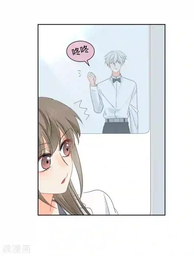 宠物情缘第67话 假期的偶遇