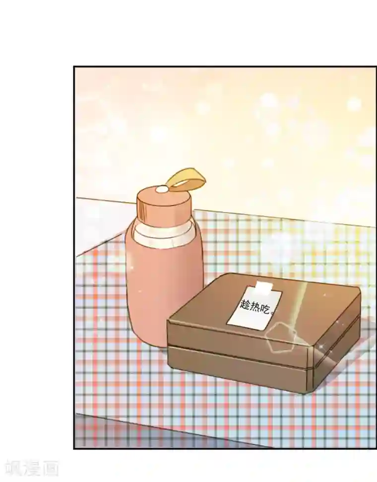 宠物情缘第67话 假期的偶遇