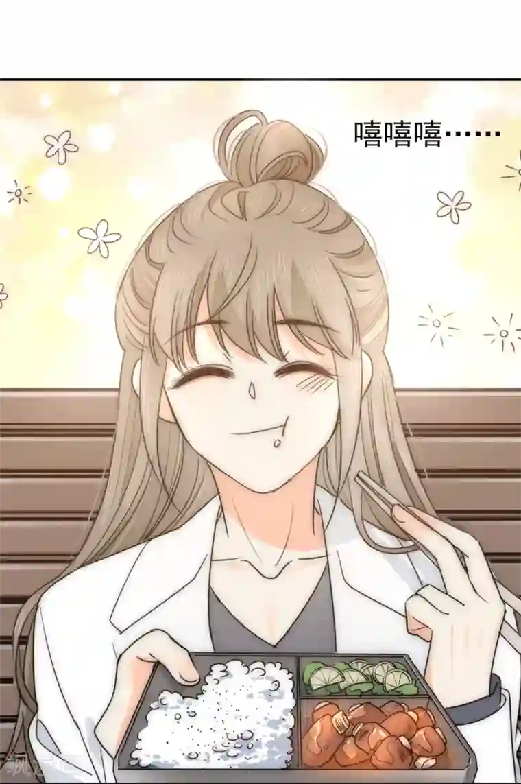 宠物情缘第67话 假期的偶遇