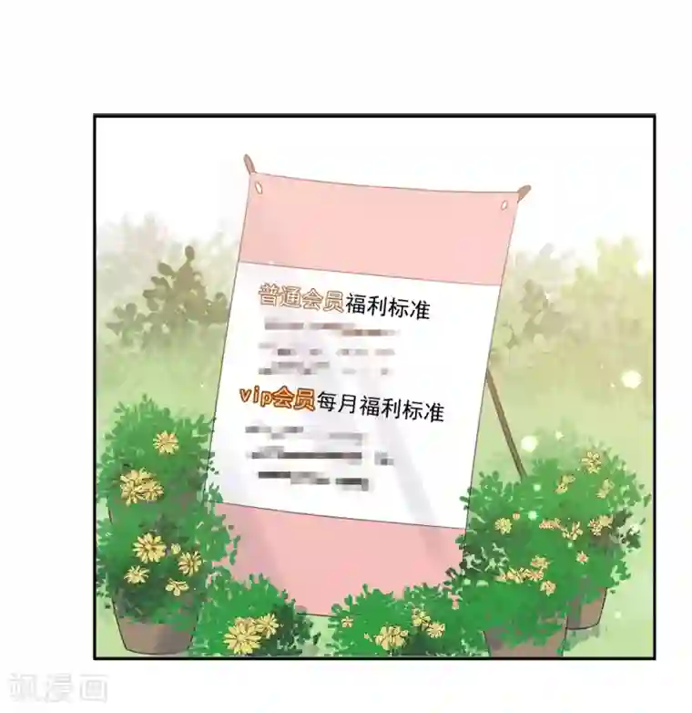 宠物情缘第67话 假期的偶遇