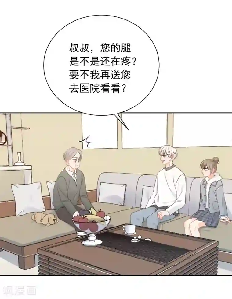 宠物情缘第68话 写生能做的事