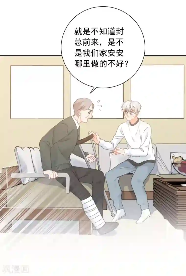 宠物情缘第68话 写生能做的事