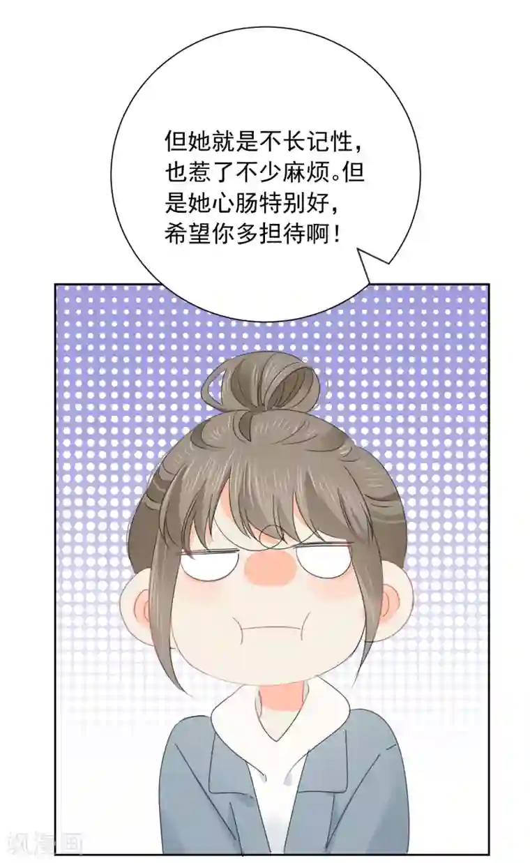 宠物情缘第68话 写生能做的事