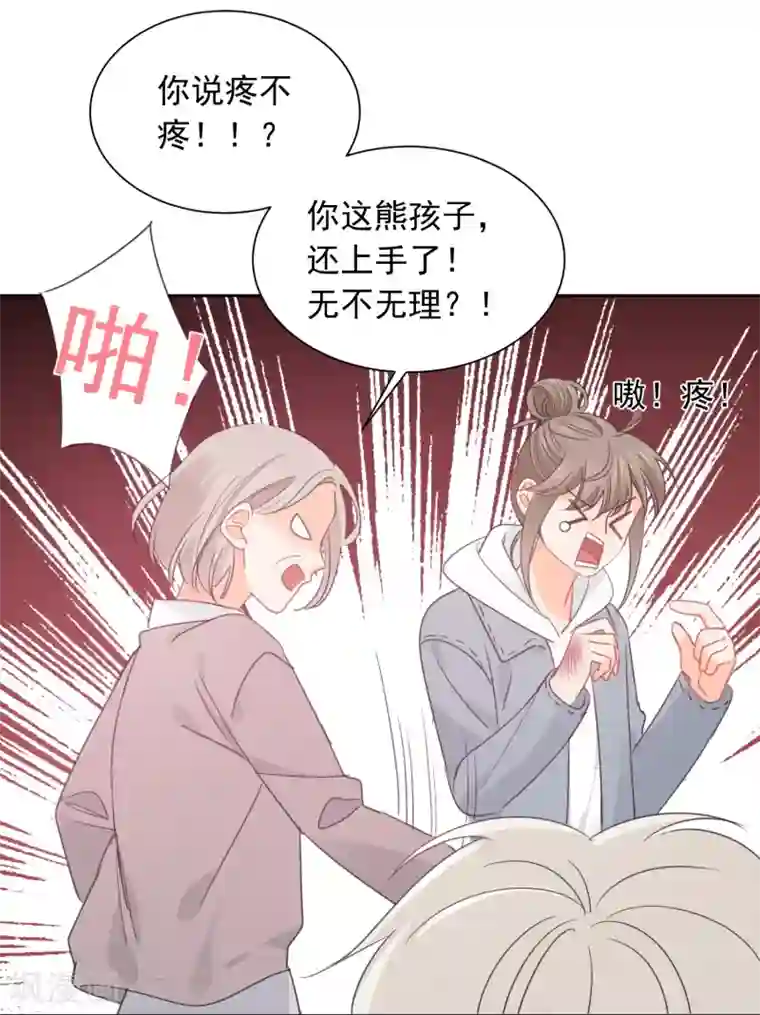 宠物情缘第68话 写生能做的事