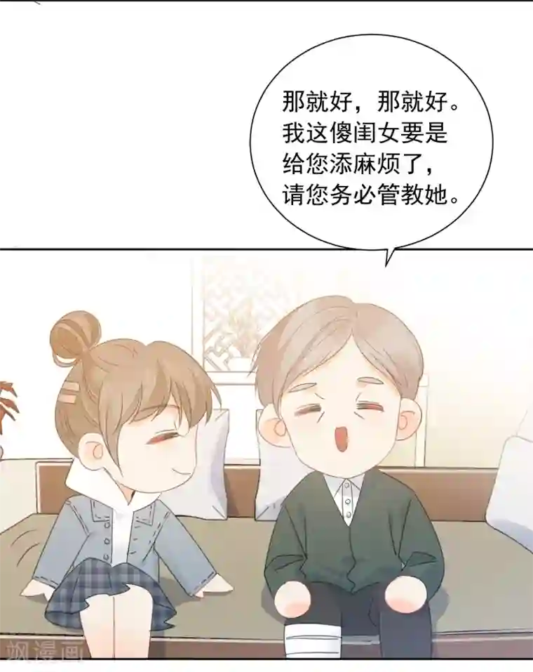 宠物情缘第68话 写生能做的事