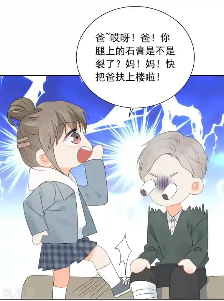 宠物情缘第68话 写生能做的事