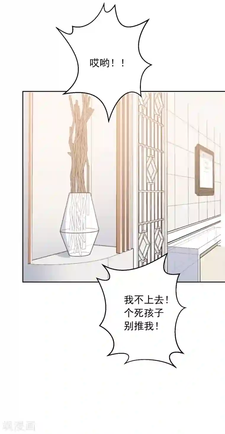 宠物情缘第68话 写生能做的事