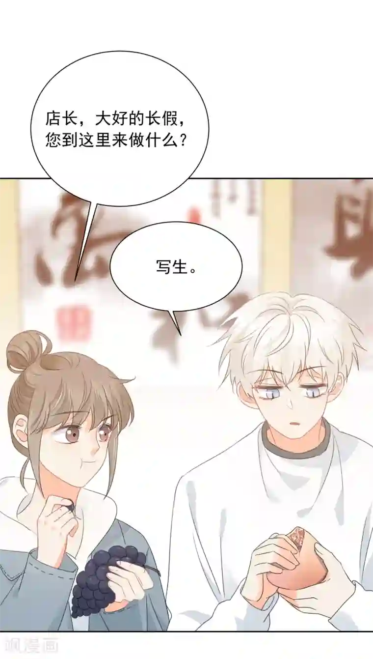 宠物情缘第68话 写生能做的事