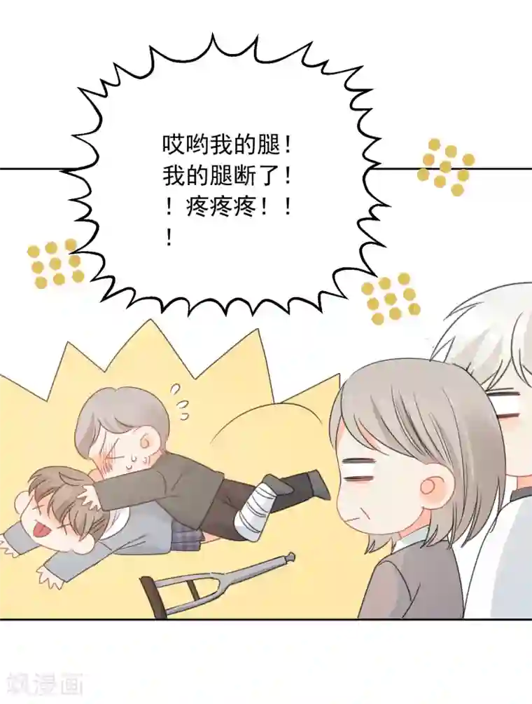 宠物情缘第68话 写生能做的事