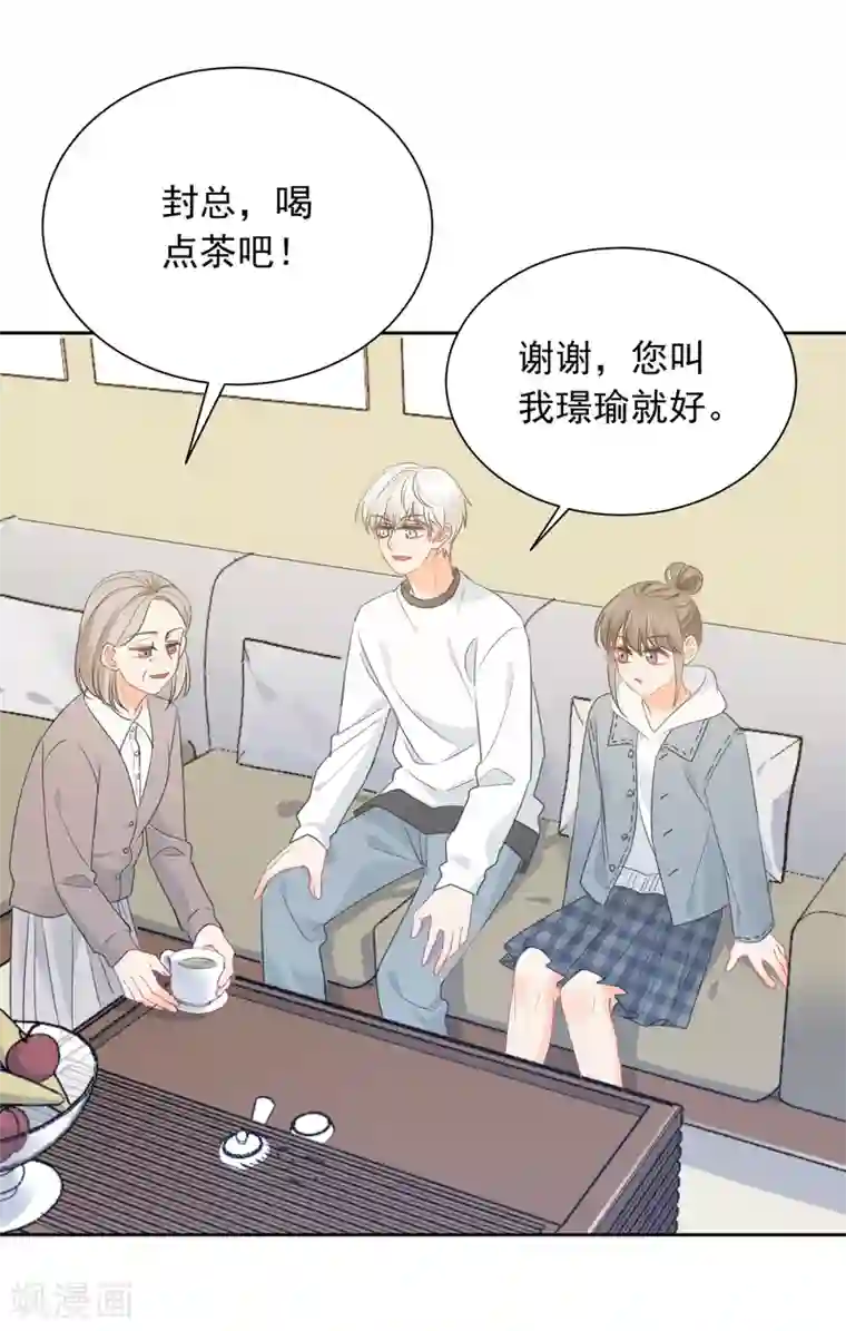 宠物情缘第68话 写生能做的事