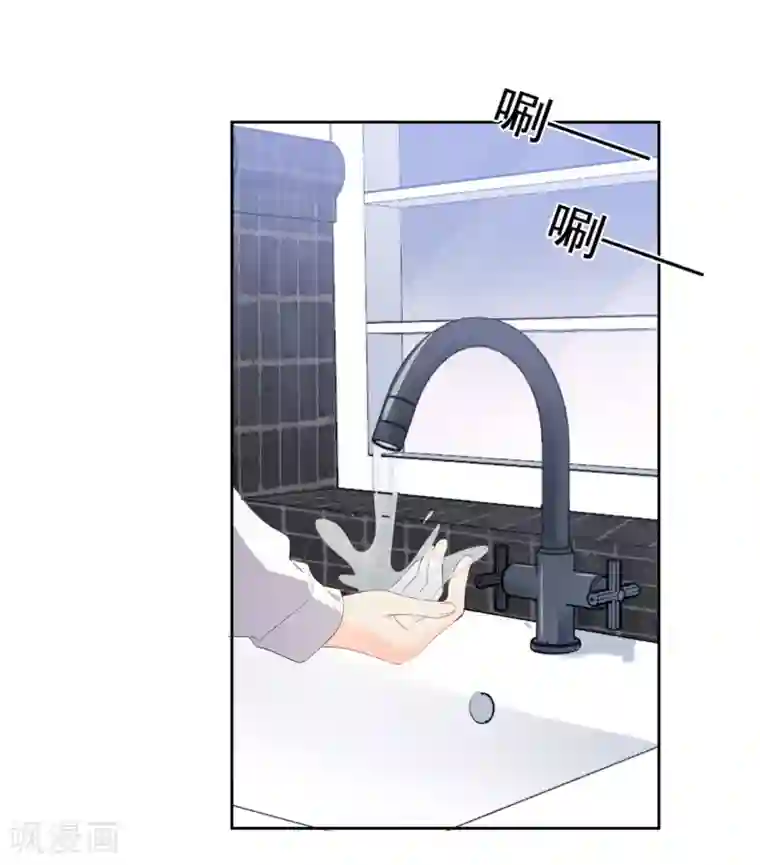 宠物情缘第69话 攻略你！