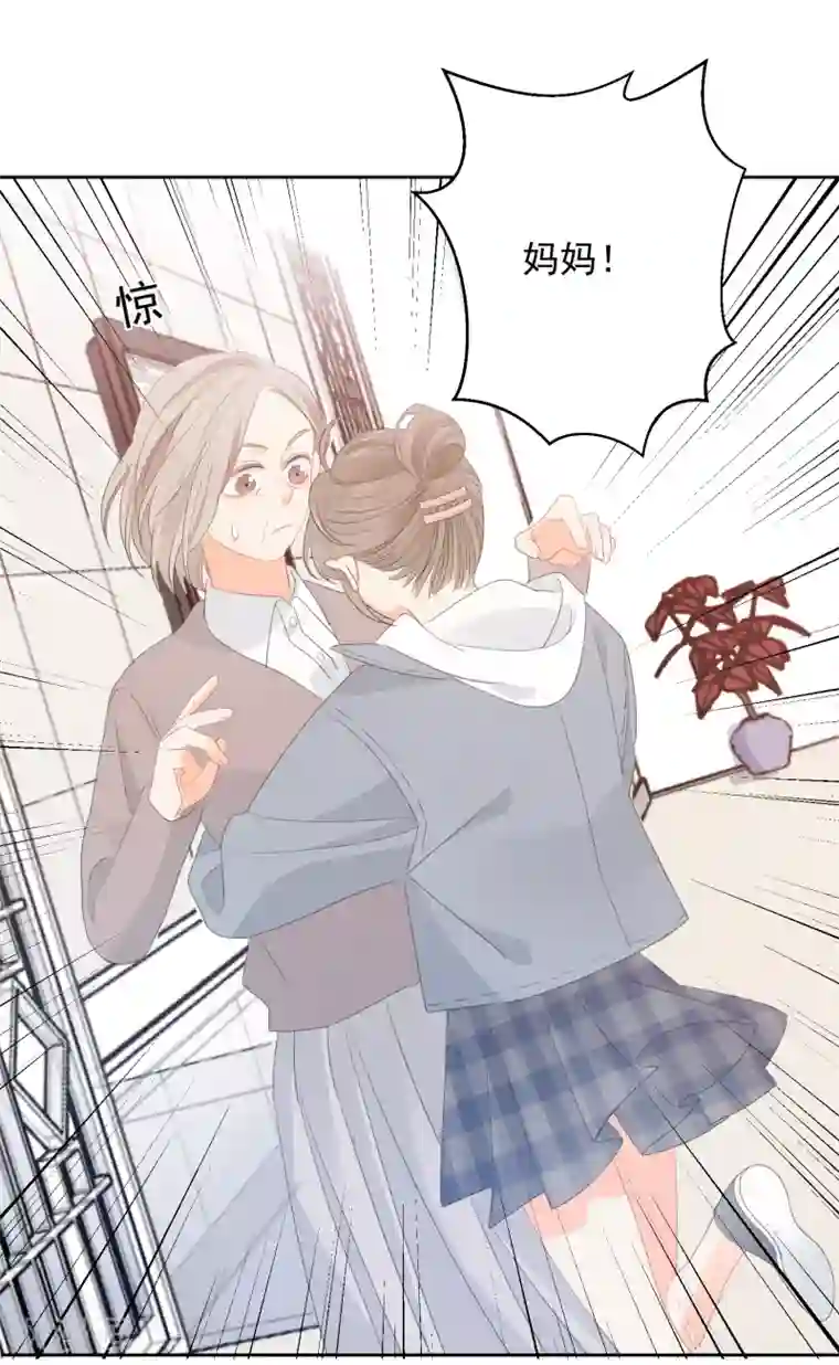 宠物情缘第69话 攻略你！