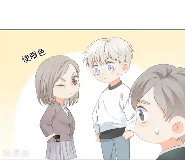 宠物情缘第69话 攻略你！