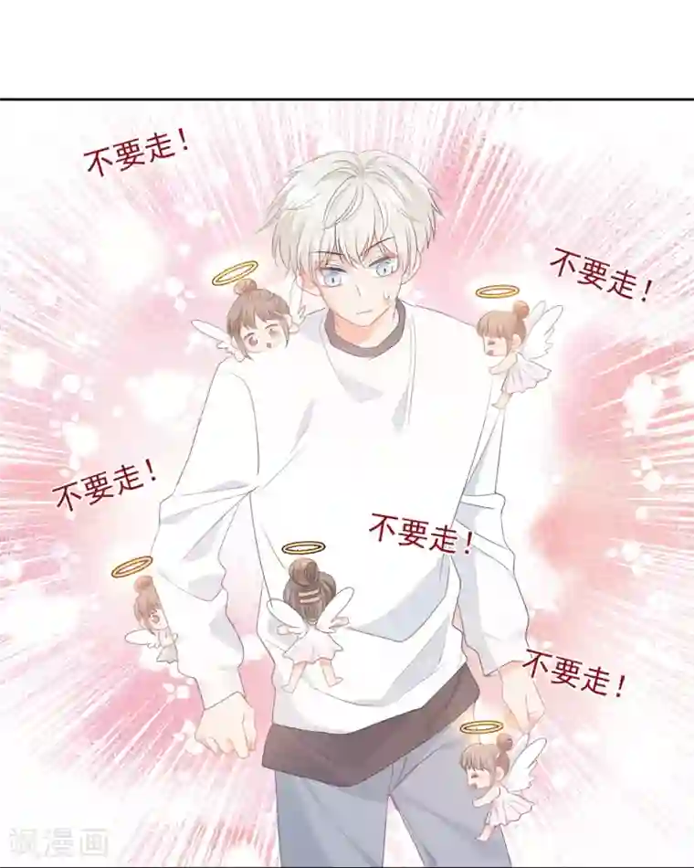 宠物情缘第69话 攻略你！