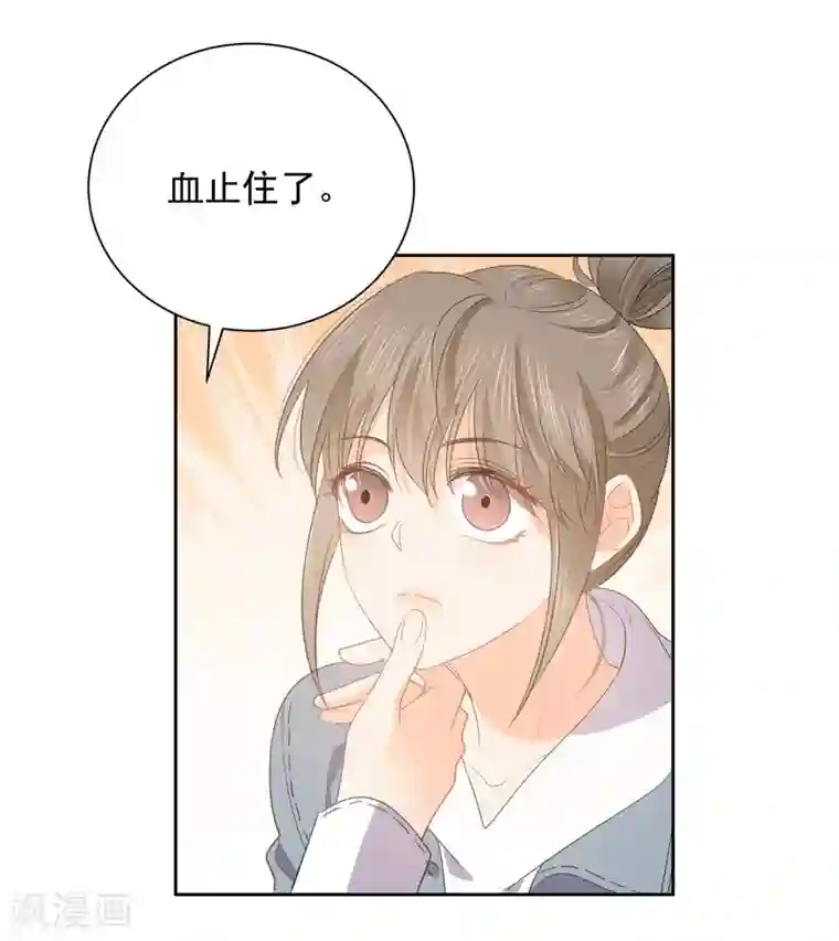 宠物情缘第69话 攻略你！