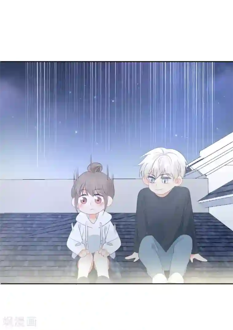 我的八条蛇夫君一起要我第70话 我喜欢你！