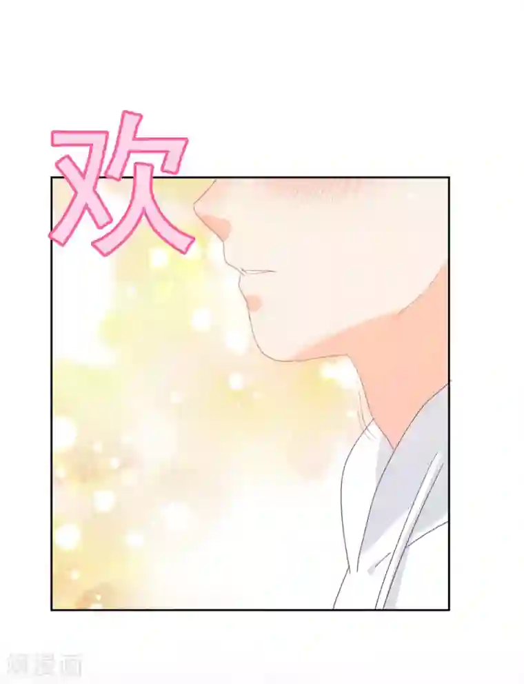 我的八条蛇夫君一起要我第70话 我喜欢你！