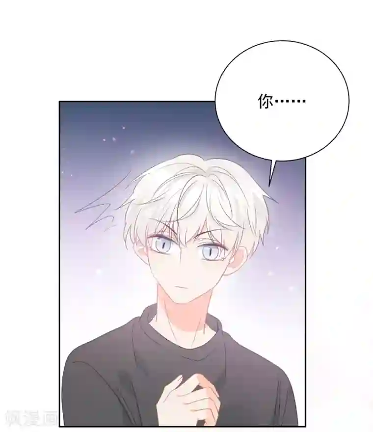 宠物情缘第70话 我喜欢你！