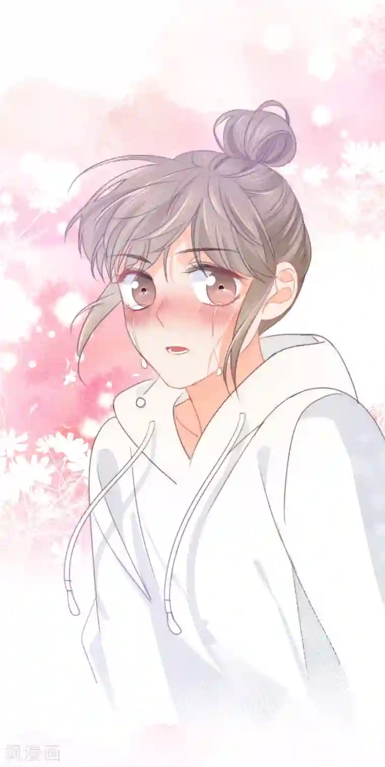我的八条蛇夫君一起要我第70话 我喜欢你！