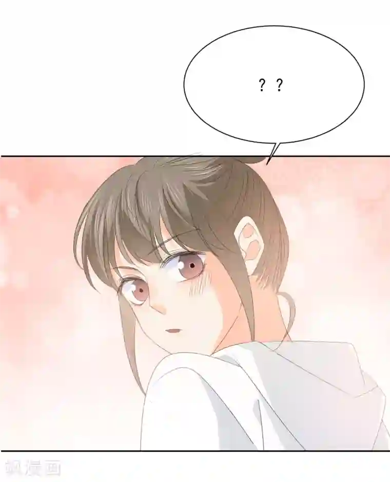 我的八条蛇夫君一起要我第70话 我喜欢你！