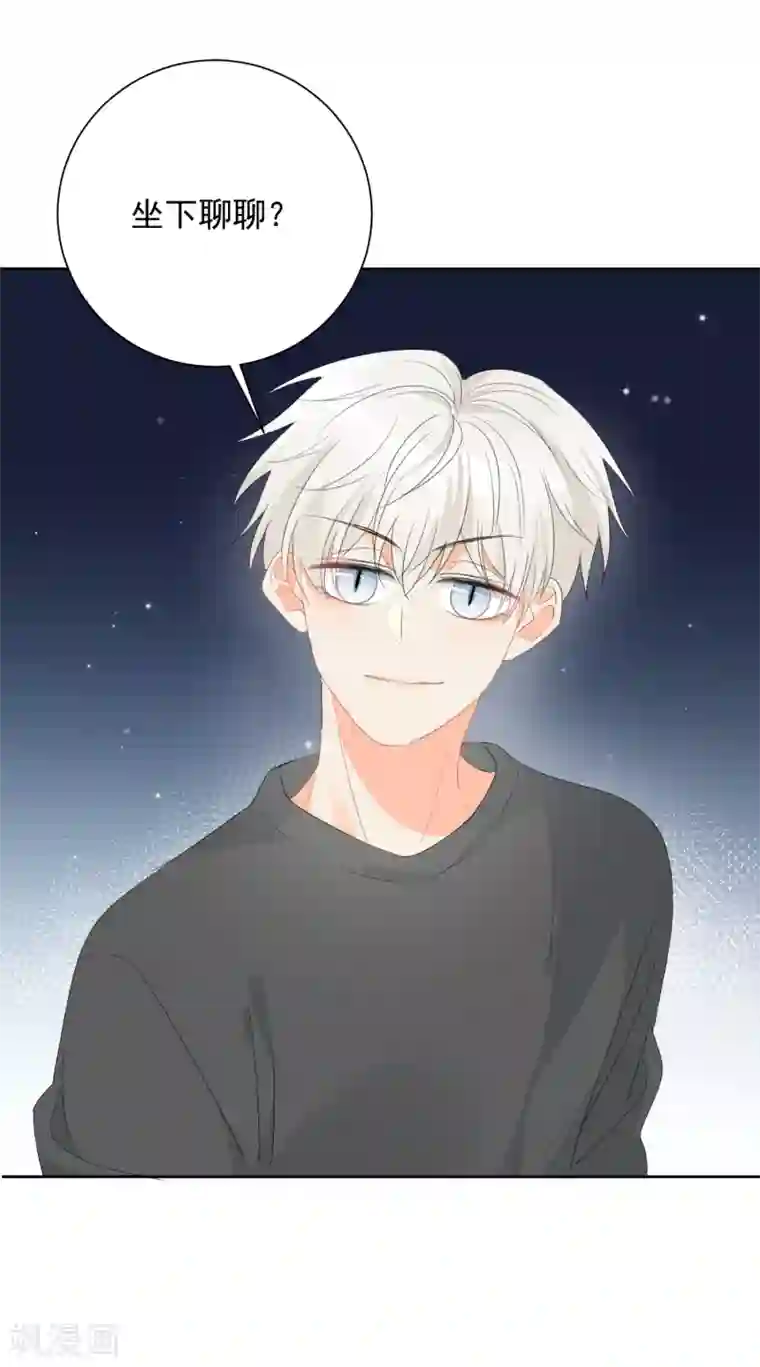 我的八条蛇夫君一起要我第70话 我喜欢你！