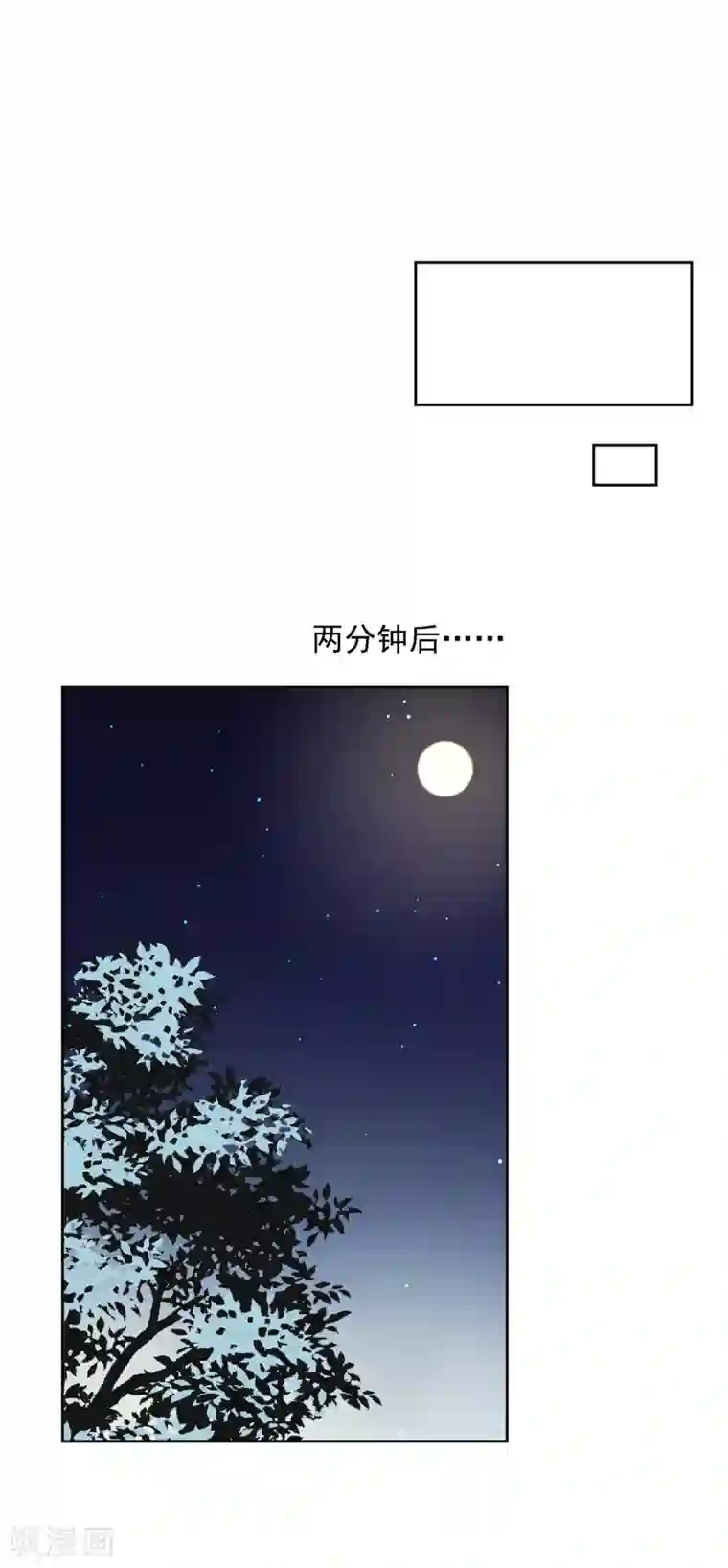宠物情缘第71话 你只是我的暖男