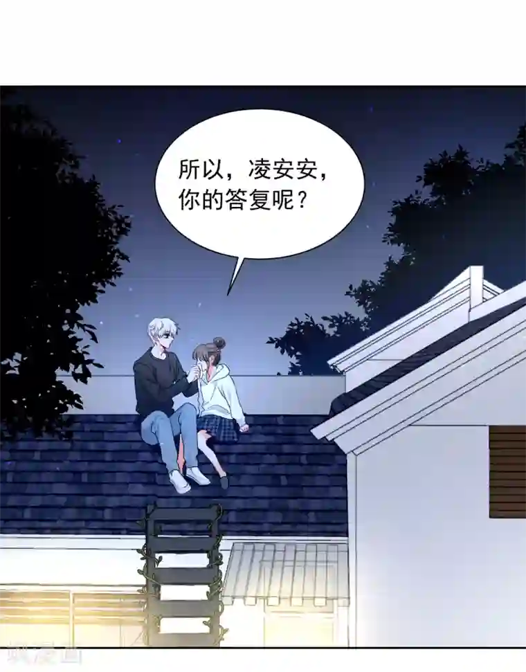 宠物情缘第71话 你只是我的暖男