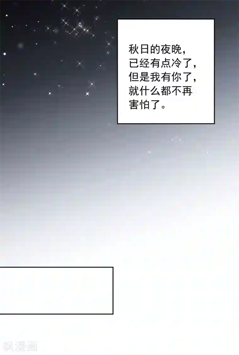 宠物情缘第71话 你只是我的暖男