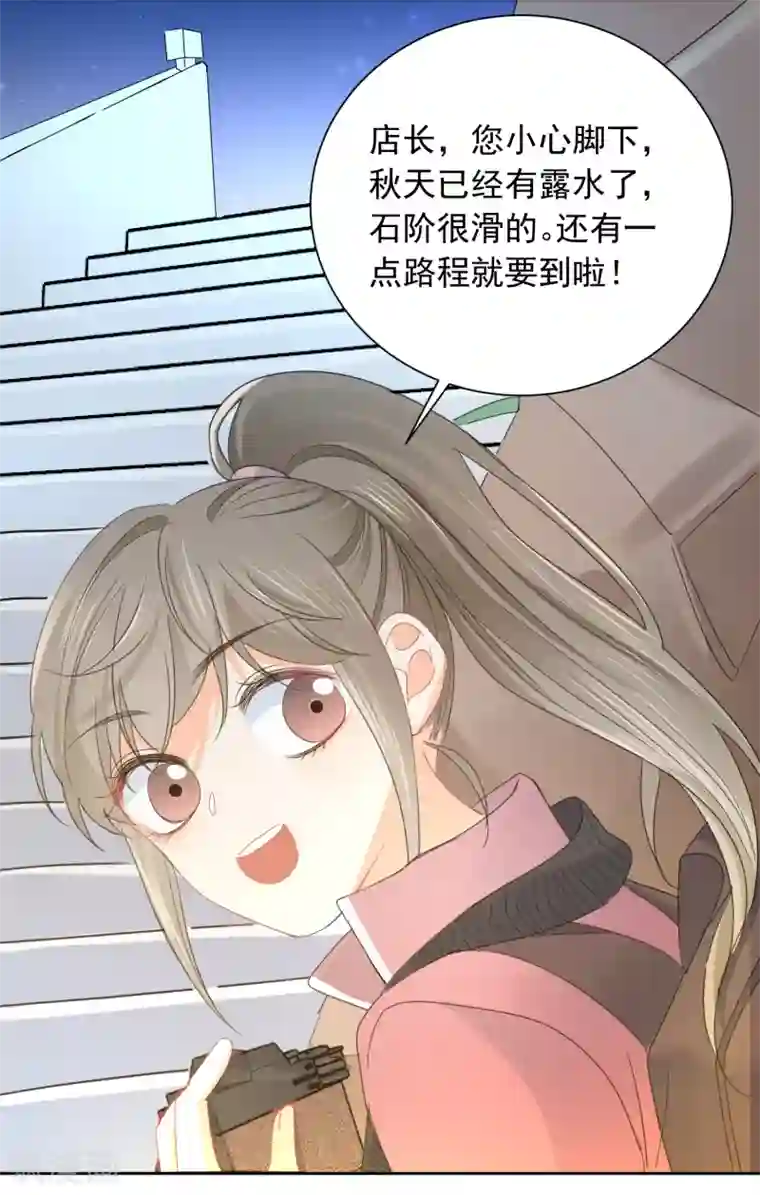 宠物情缘第71话 你只是我的暖男