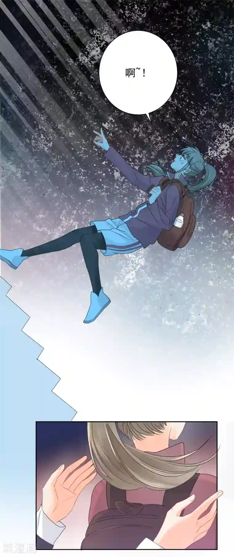 宠物情缘第71话 你只是我的暖男