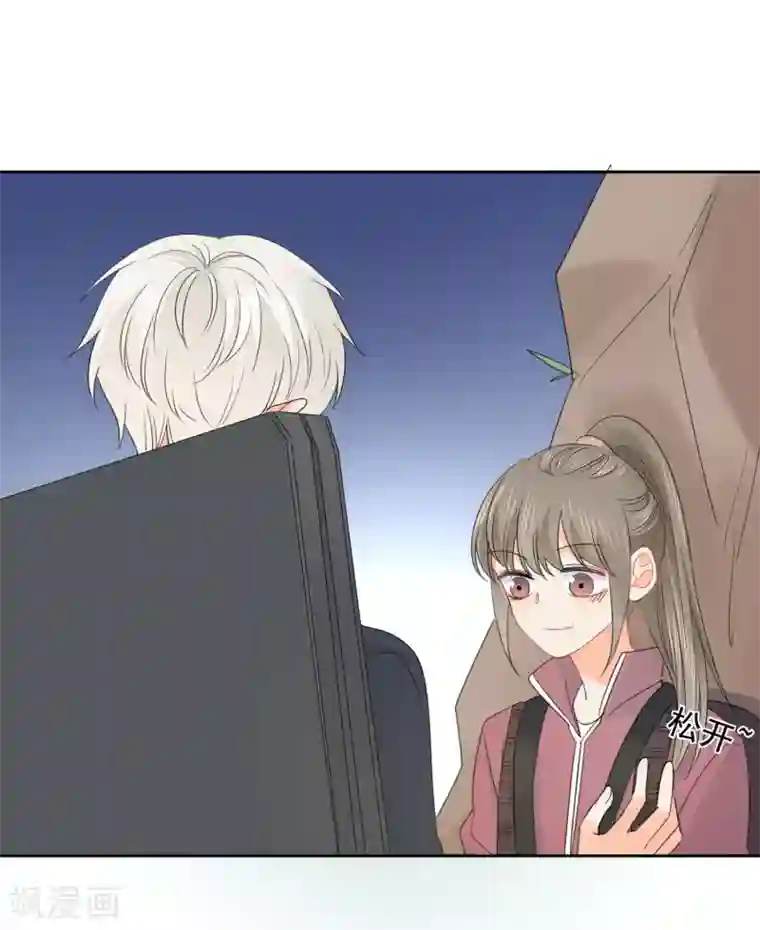 宠物情缘第71话 你只是我的暖男