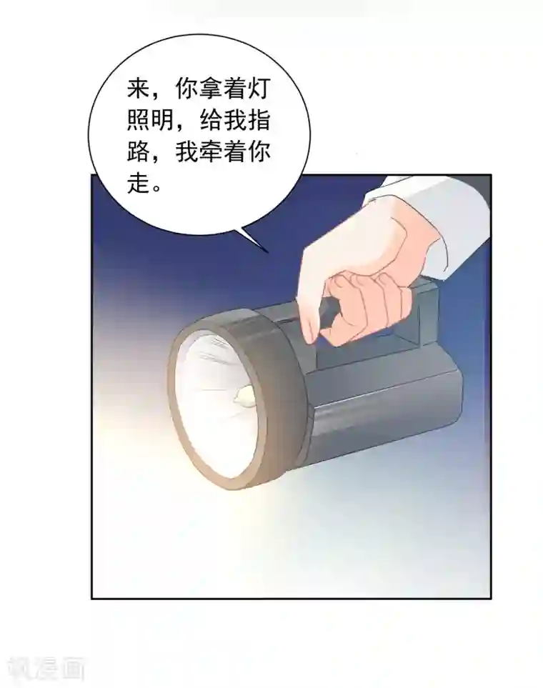 宠物情缘第71话 你只是我的暖男